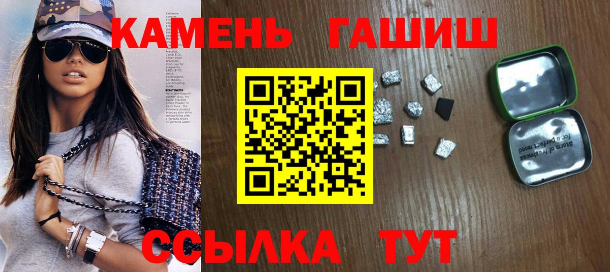 ГАШ Premium Волгодонск