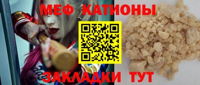 кокс Кумертау