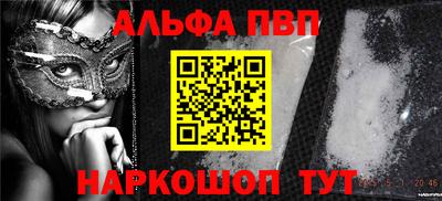 ALPHA-PVP Кулебаки