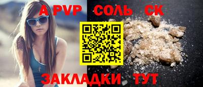 амф Кунгур