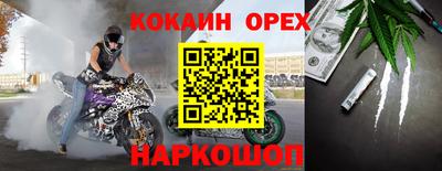 ALPHA-PVP Кулебаки