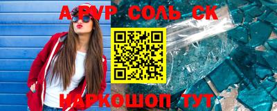 кокс Кумертау