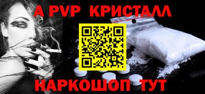 ALPHA-PVP Кулебаки