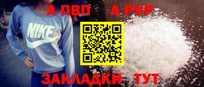 ALPHA-PVP Кулебаки