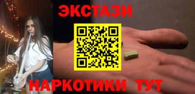 амф Кунгур