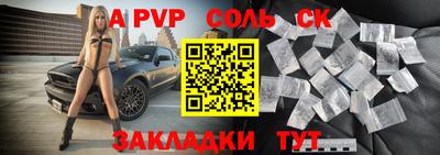 амф Кунгур