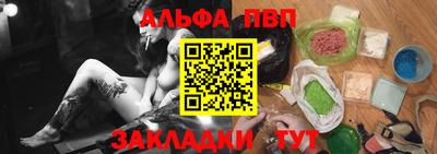 ALPHA-PVP Кулебаки