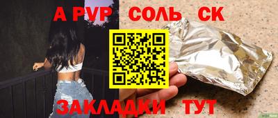 ALPHA-PVP Кулебаки