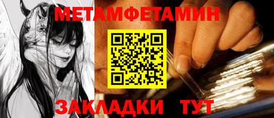 амф Кунгур