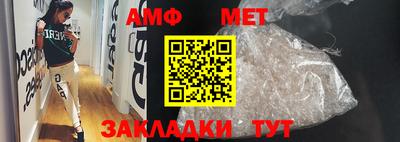 амф Кунгур