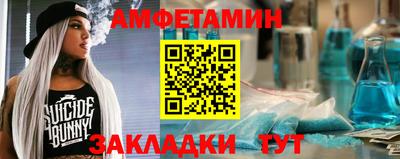 амф Кунгур