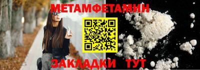 амф Кунгур