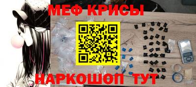 амф Кунгур