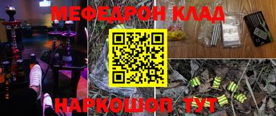 амф Кунгур
