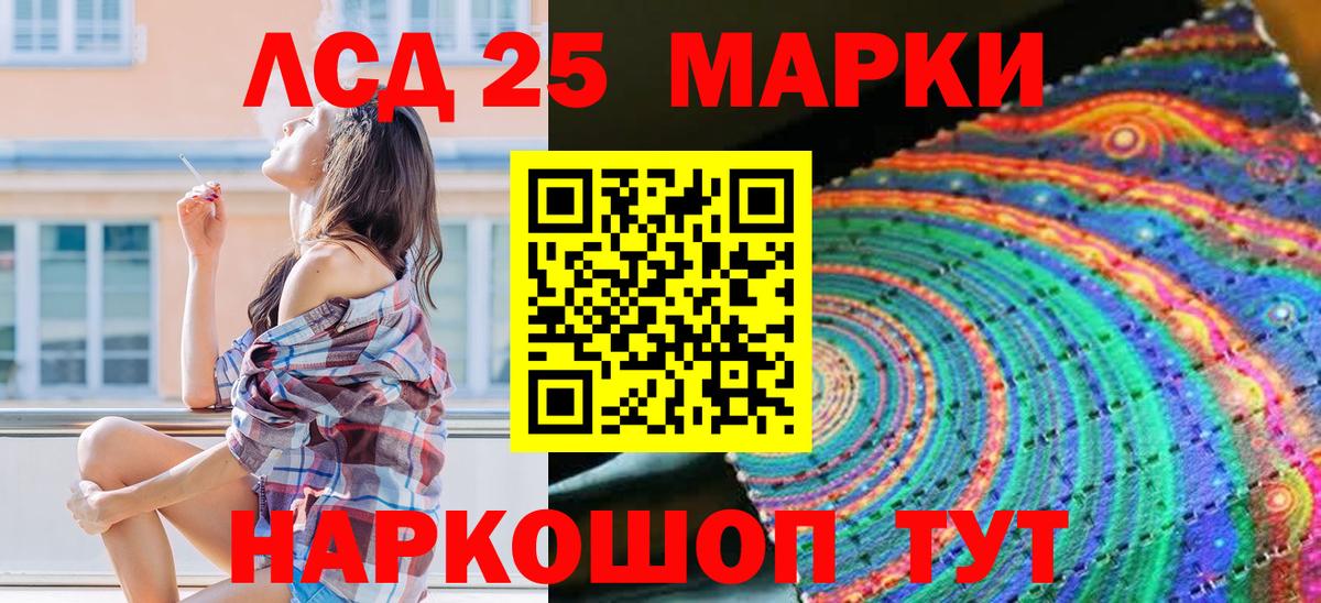 Марки 25I-NBOMe  Марки N-bome 1,5мг  Вход с VPN  Волгодонск  Марки N-bome 1,5мг 