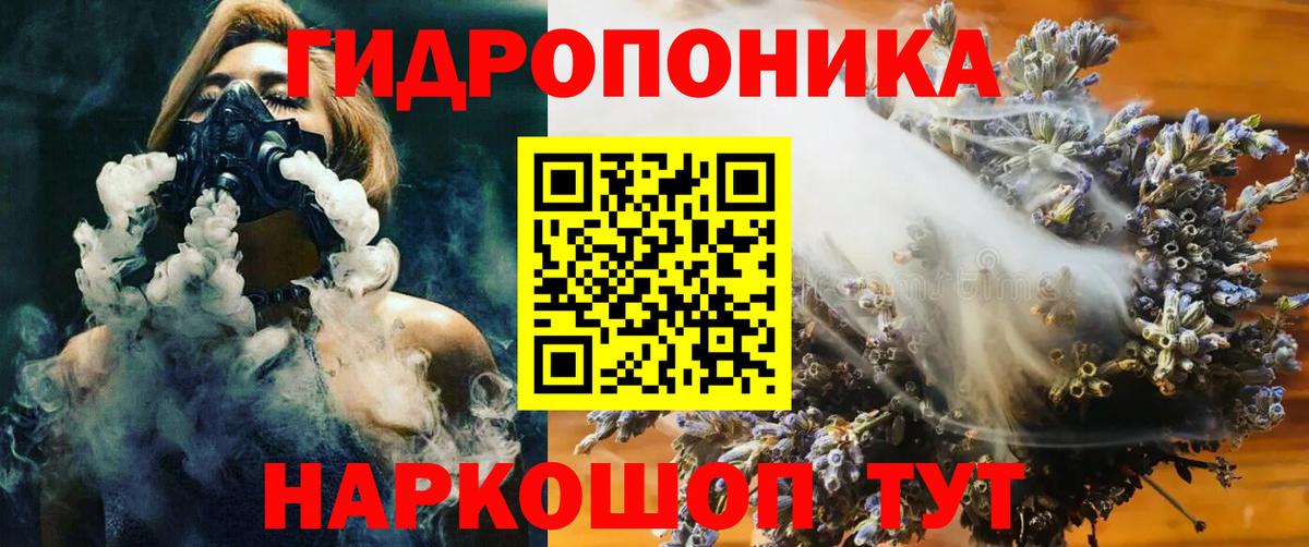 Шишки марихуана Ganja Волгодонск